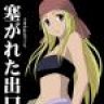 Winry